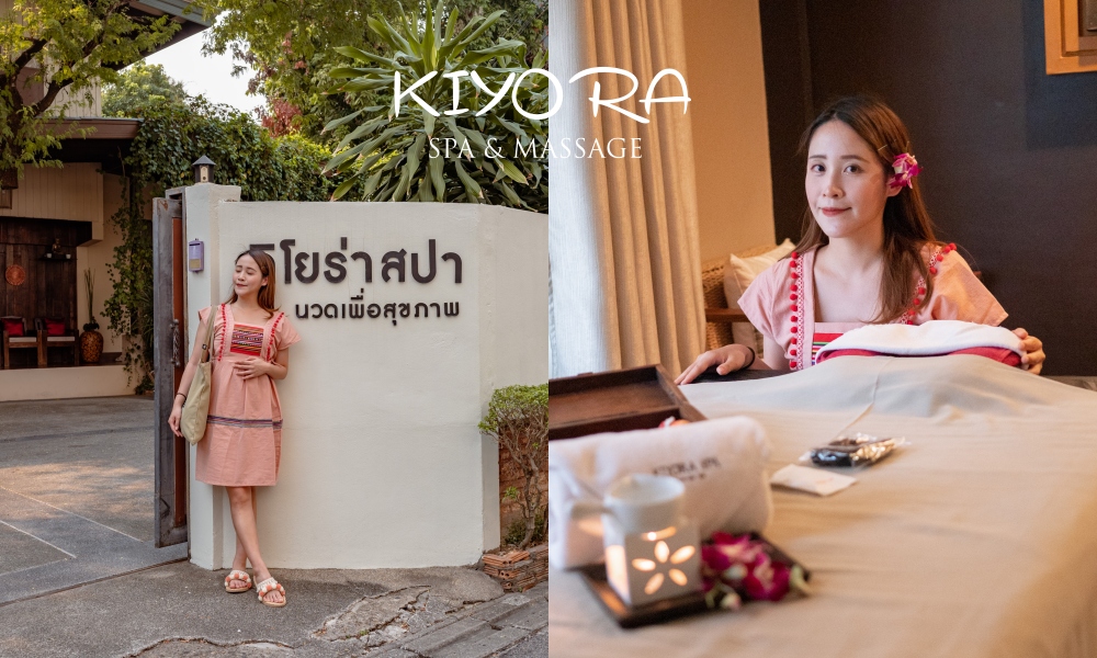 泰國清邁按摩推薦，Kiyora Spa古城區隱世感貴婦級按摩，免費飯店接送超方便 @莓姬貝利 食事旅行