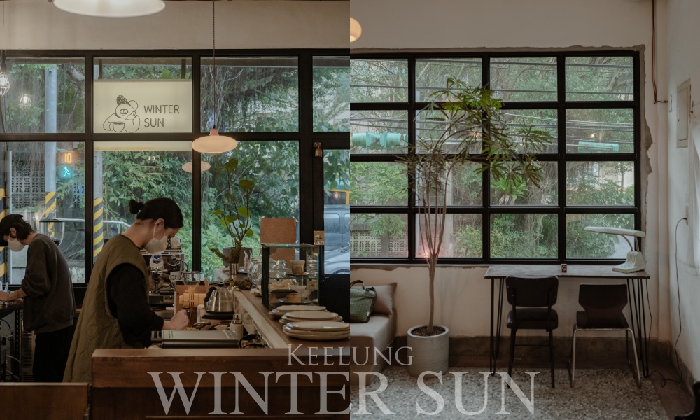 【基隆咖啡廳】冬煦商行WINTER SUN街頭最溫馨的身影，老屋咖啡廳恍若與世隔絕