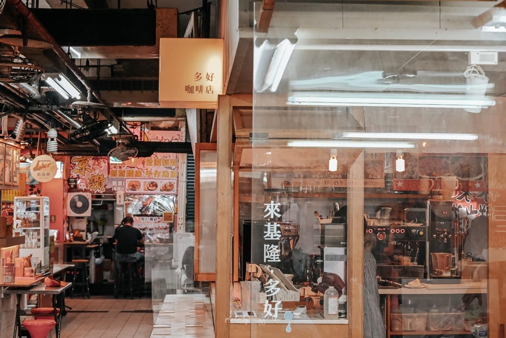 基隆仁愛市場-多好咖啡二訪-18