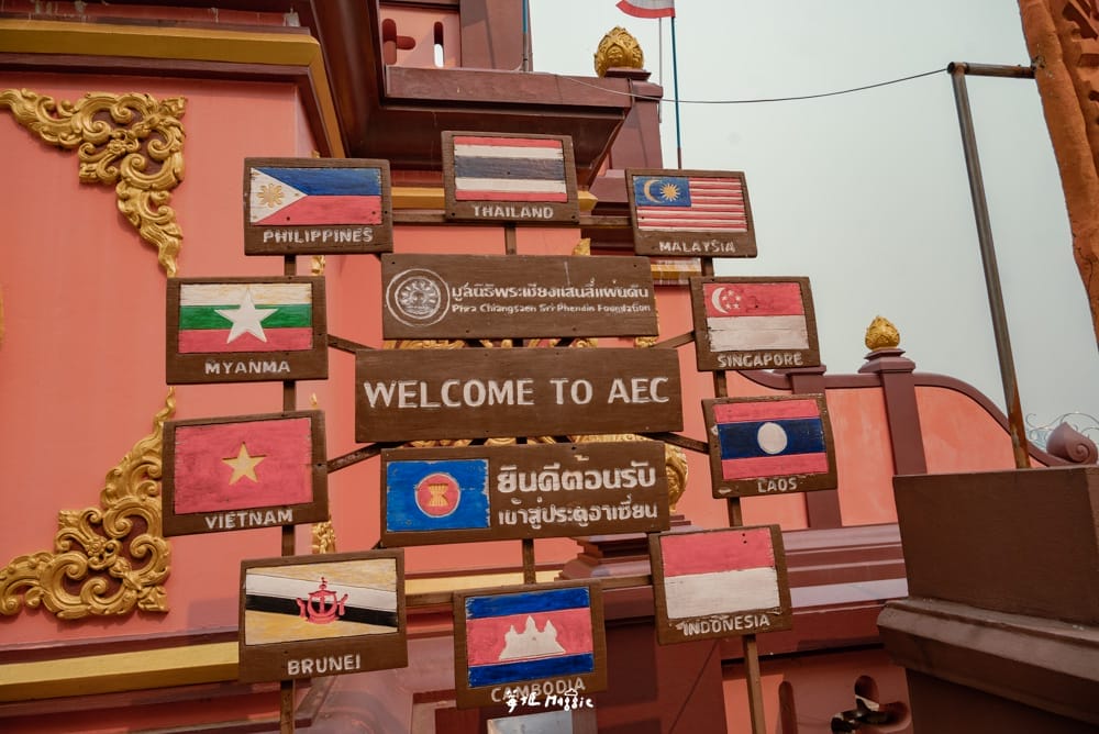 Chiang-Rai-125-1