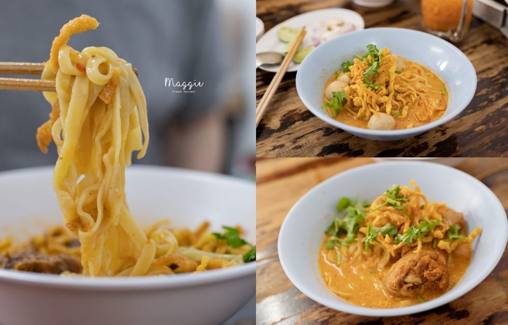 noodle