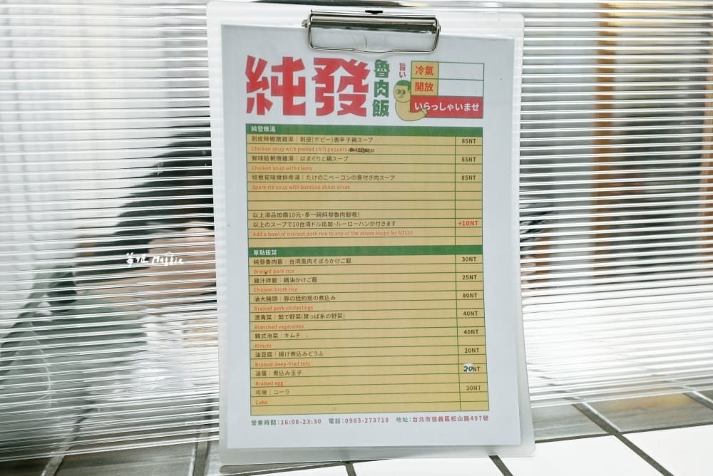純發-3