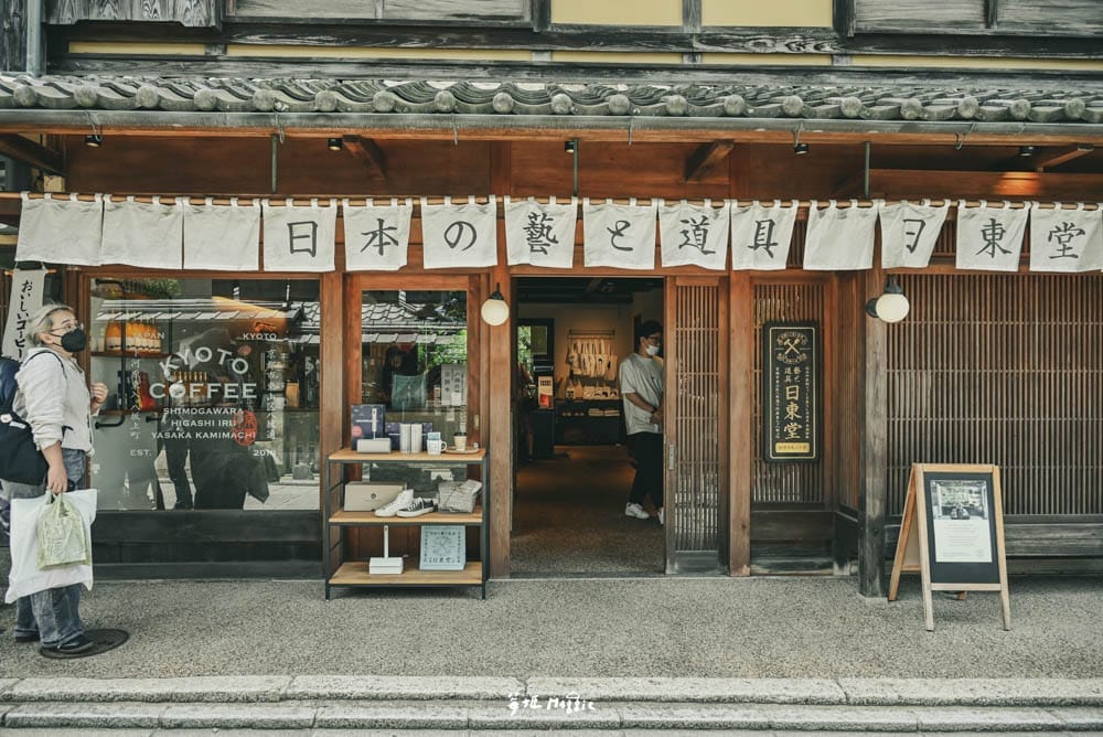 Nittodo-Kyoto-Cafe-14-1