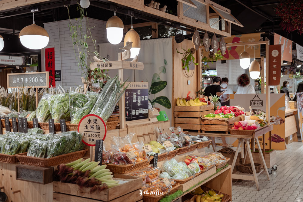 台中心苑農場第六市場，全台最夢幻水果店，嚴選台灣當地新鮮蔬果！