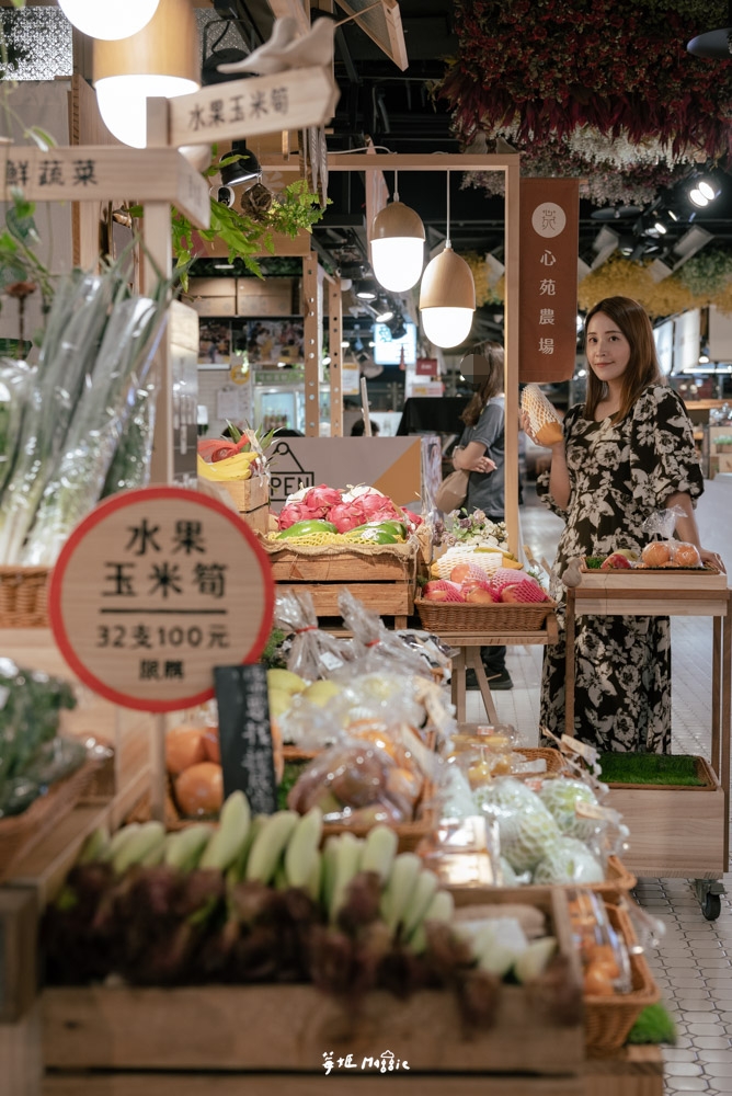 台中心苑農場第六市場，全台最夢幻水果店，嚴選台灣當地新鮮蔬果！