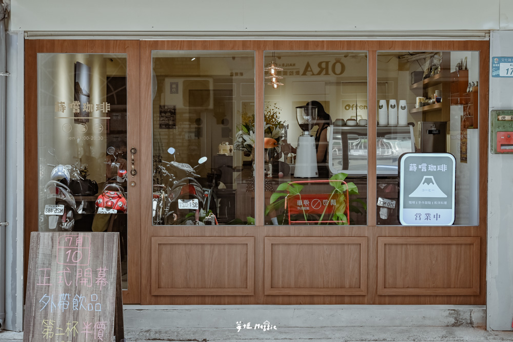 【板橋新埔】蒔嚐喫咖啡Often Cafe 巷弄裡的小日本，擄獲味蕾的和洋料理