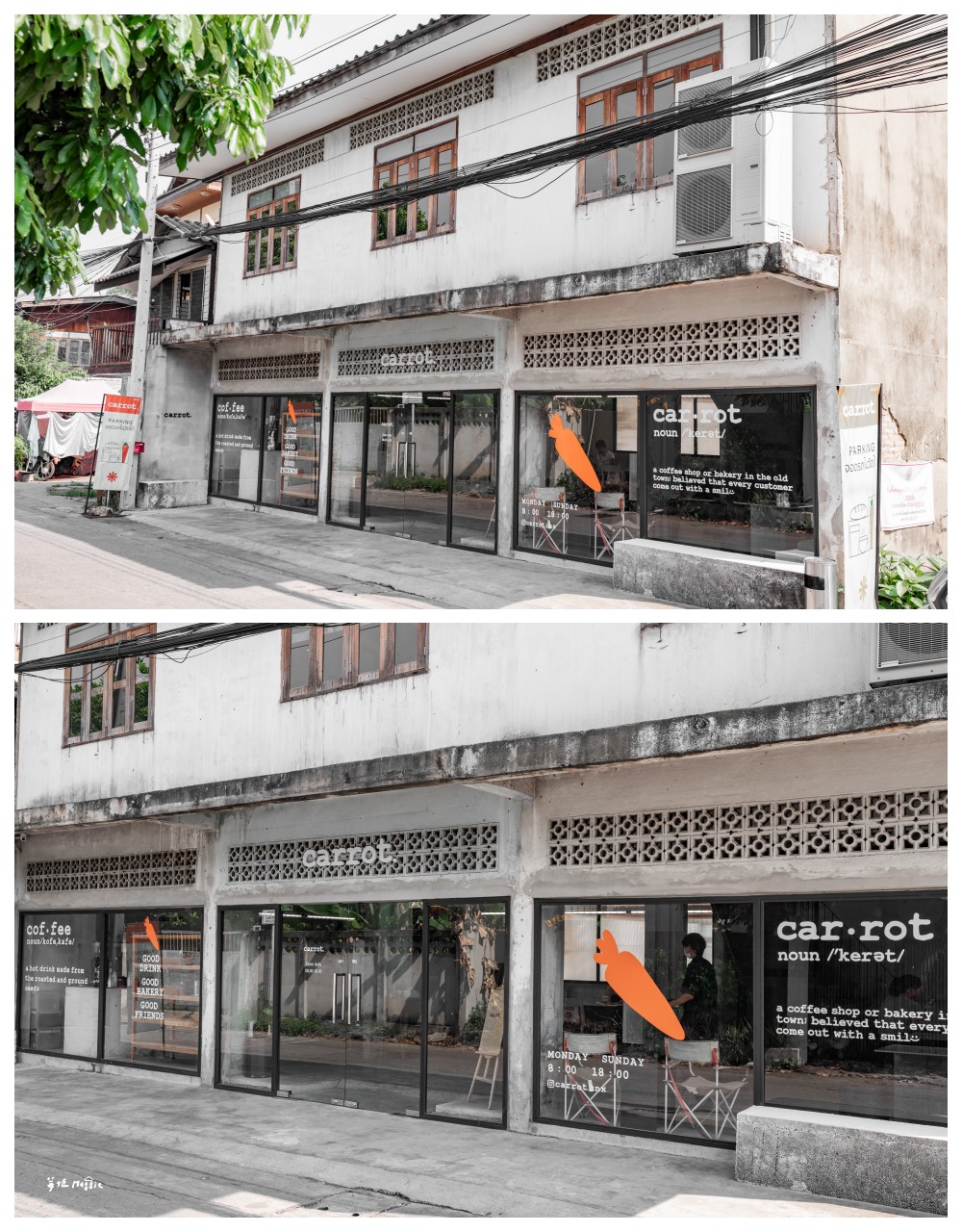 【清邁古城區】carrotcoffeecnx 胡蘿蔔咖啡廳，原始老屋裡的閑靜時光