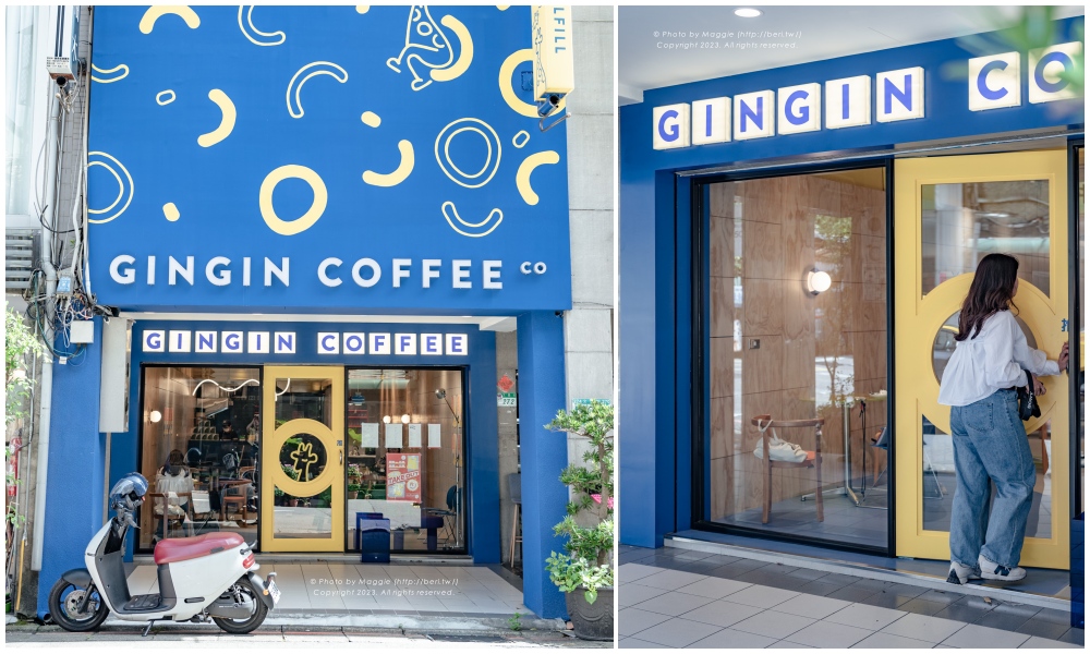 台北文昌街：GinGin Coffee Company信義店，打造80年代繽紛魔幻咖啡廳