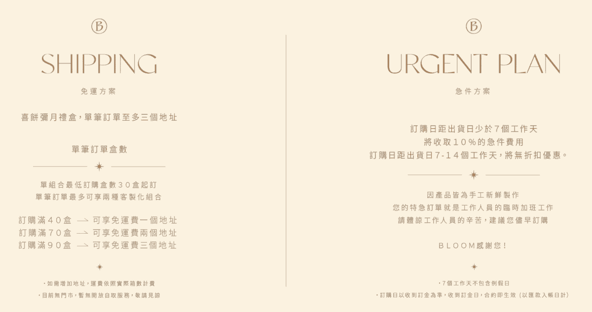 截圖-2023-08-22-下午2.29.12