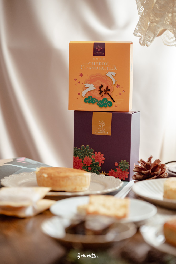 【2023中秋月餅】櫻桃爺爺中秋禮盒，溫暖人心的中式糕餅 美味蔓延團聚時光