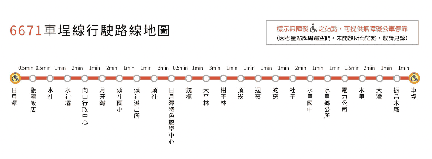 截圖-2023-09-17-下午8.38.37