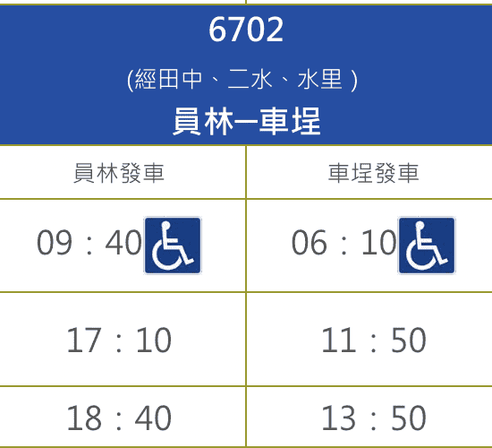 截圖-2023-09-17-下午8.49.44