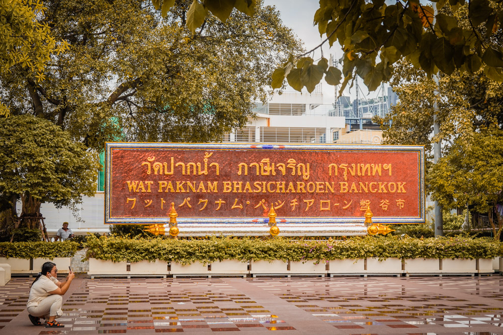《曼谷景點》水門寺Wat Paknam參觀攻略，高聳金色大佛、琉璃佛塔震撼視覺