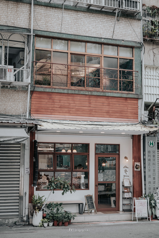 《台北中山》微蜜Jolie 老公寓裡的甜點秘境、民權西路站不限時咖啡廳