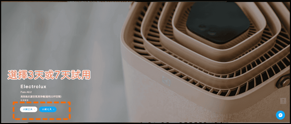 截圖-2023-10-02-下午12.43.41