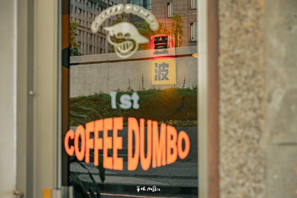 DUMBO-5846
