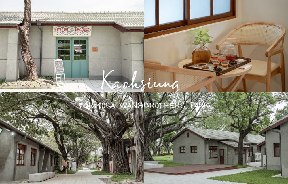 Formosa-Wangbrothers-Park-1