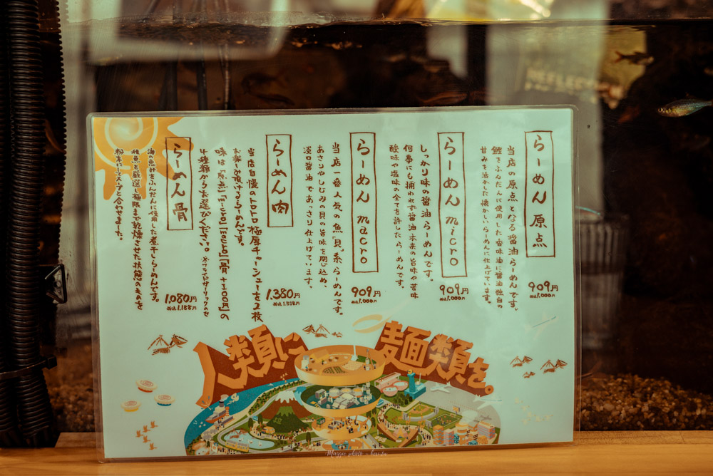 【日本大阪】人類みな麵類，大排長龍的人氣醬油拉麵專門！西中島南方站美食