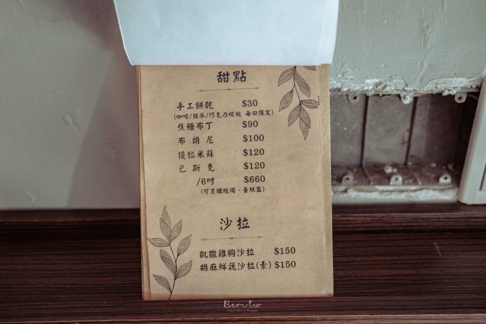 doyu基隆朵雨-04