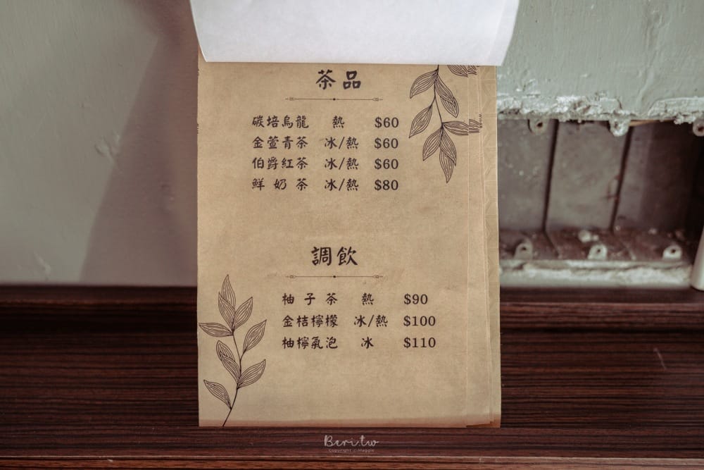 doyu基隆朵雨-05