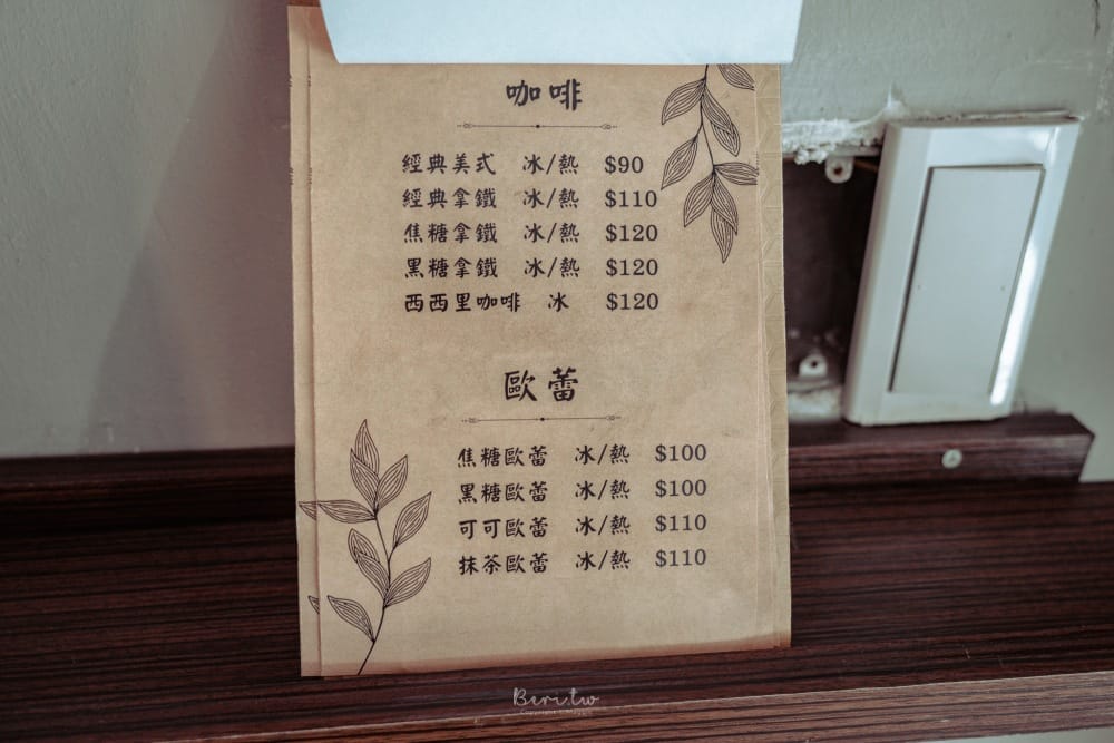 doyu基隆朵雨-06