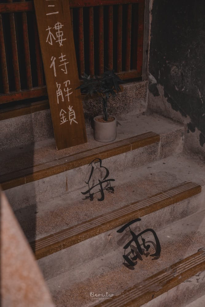 doyu基隆朵雨-23 doyu基隆朵雨-23