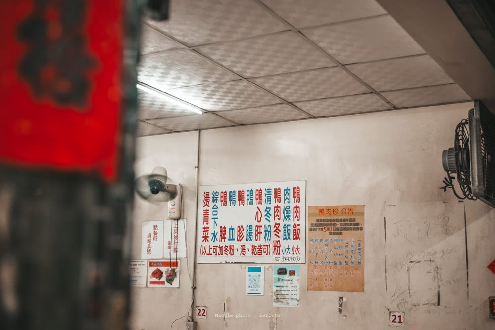 duck-zhen-11