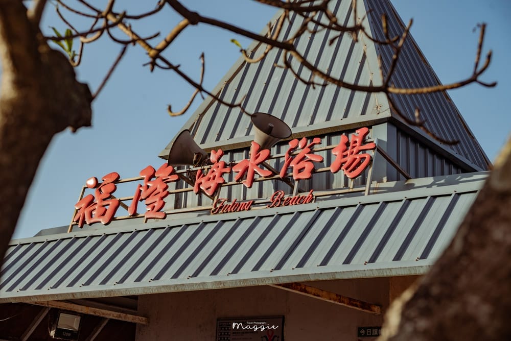 fulong-starbucks-12