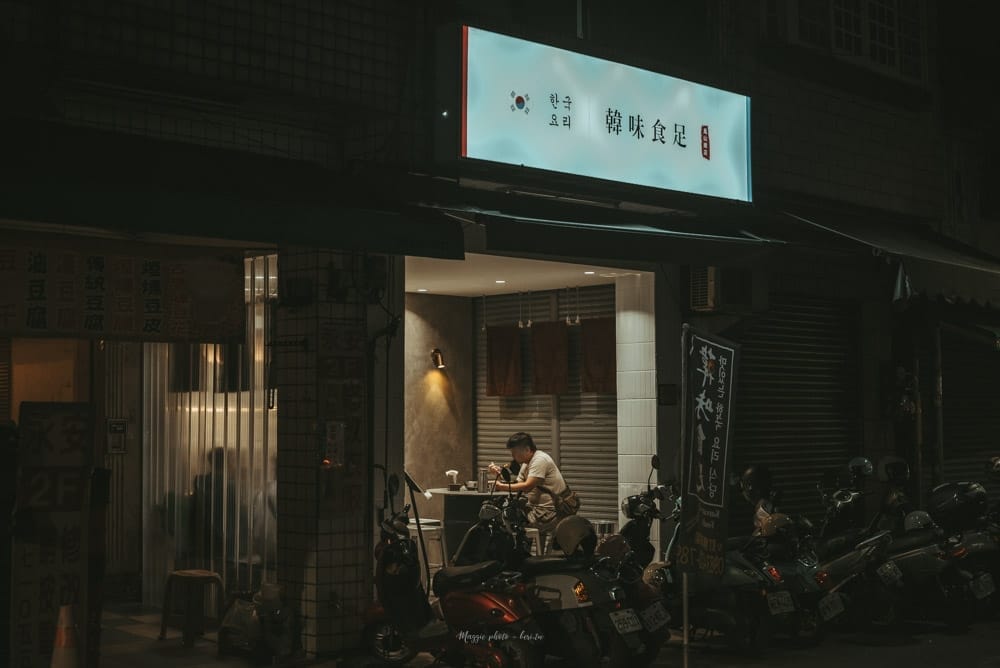 korean-food-Kaohsiung-04