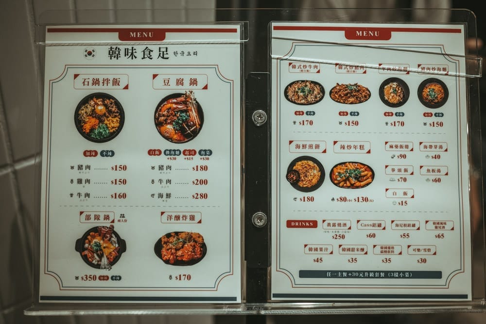 korean-food-Kaohsiung-05