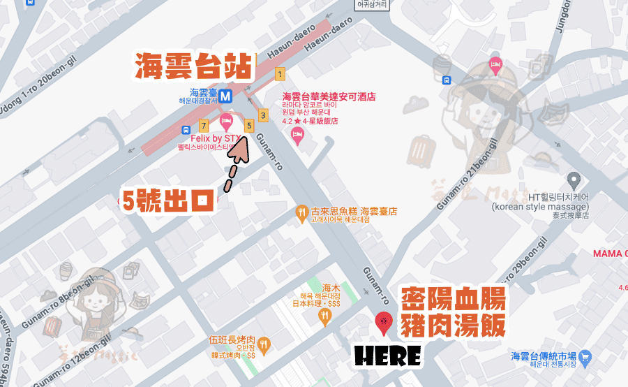截圖-2023-12-25-下午8.56.14 截圖-2023-12-25-下午8.56.14