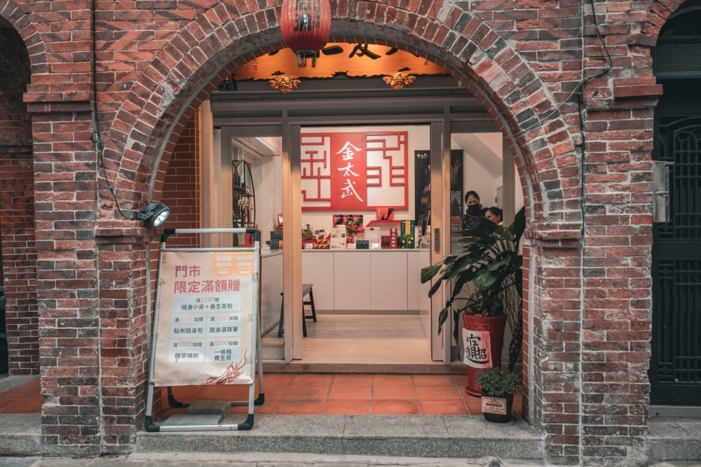 金太武02