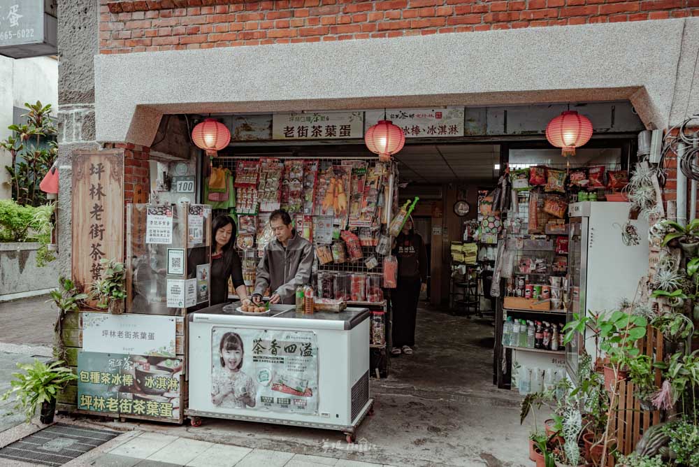 《新北坪林一日遊》漫遊茶香山城，探索老街人情味與文青店家
