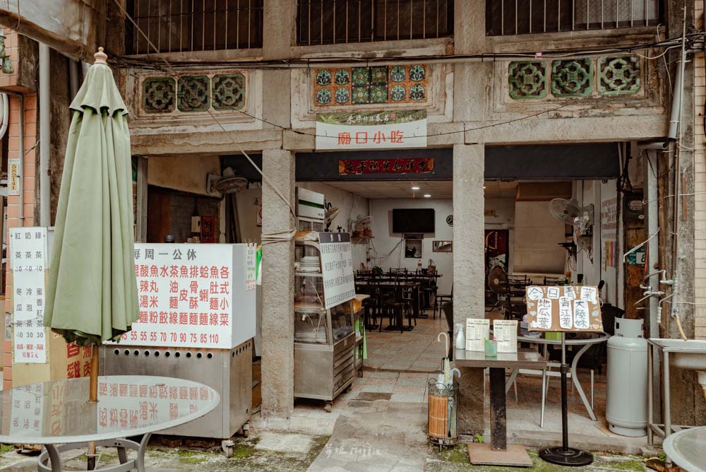 《新北坪林一日遊》漫遊茶香山城，探索老街人情味與文青店家