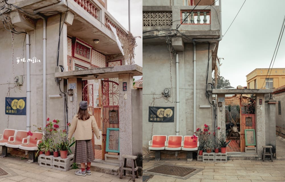 kinmen-maggie8-1
