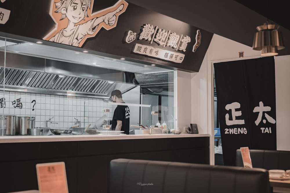 zheng-tai-fish-47