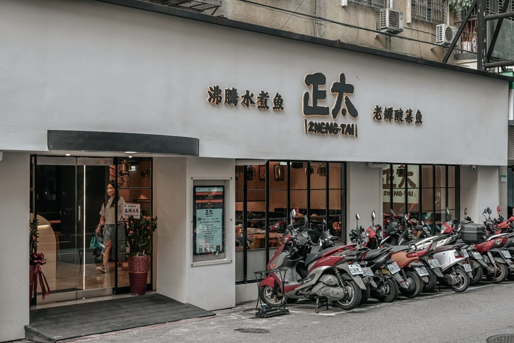 zheng-tai-fish-61
