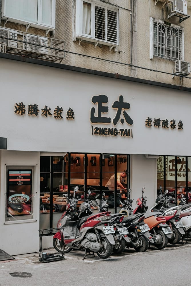 zheng-tai-fish-62