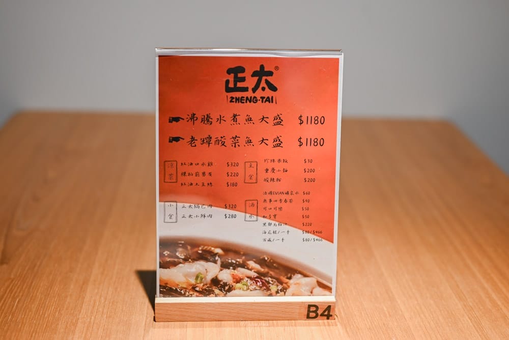 zhengtai