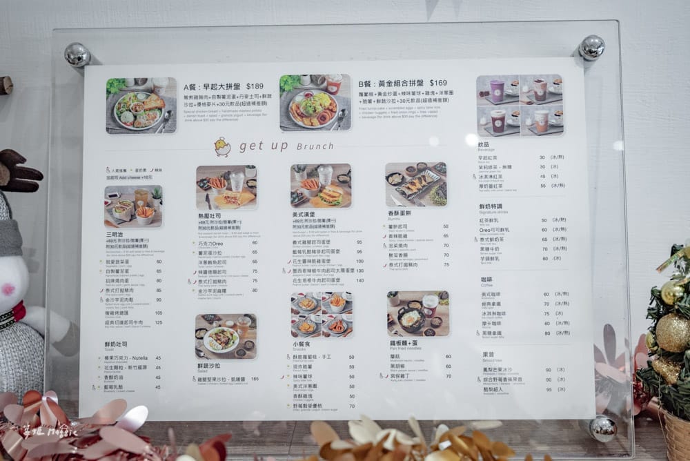 getup-menu-1