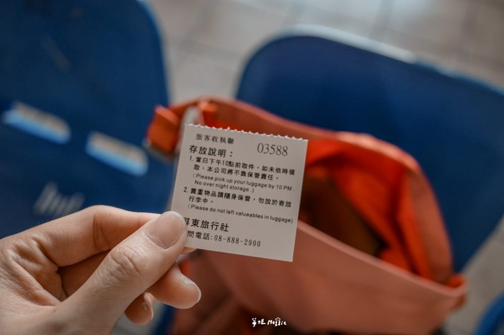 20240201恆春-23