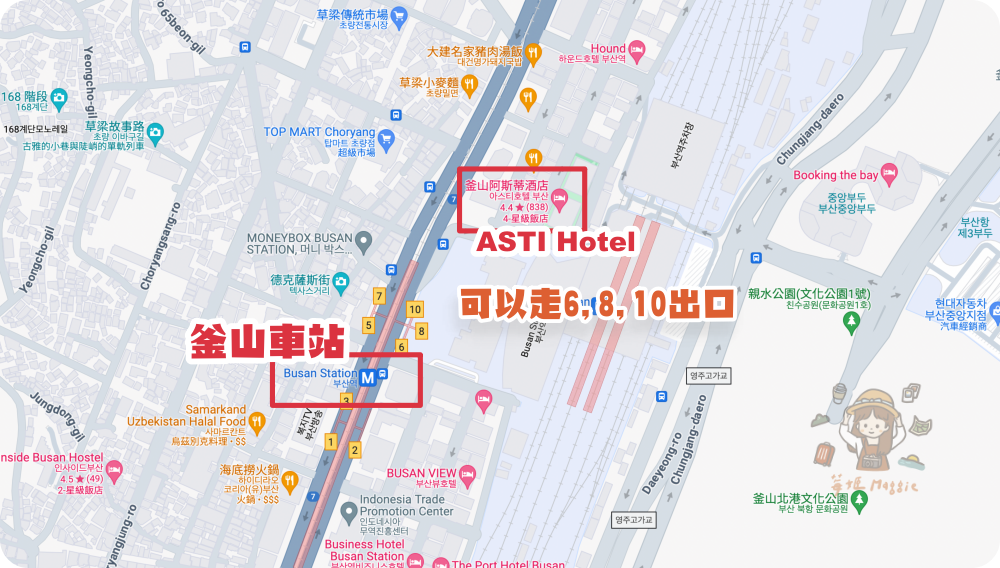 釜山車站住宿 ASTI Hotel Busan 平價四星飯店 火車站走路1分鐘！