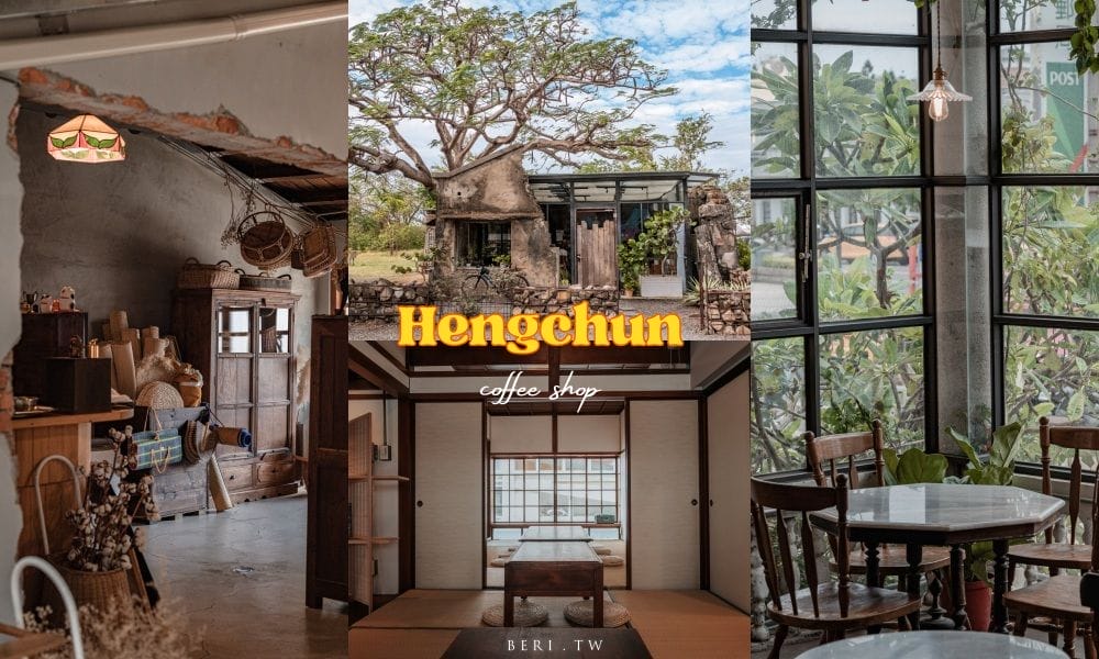 Hengchun-cafe-shop