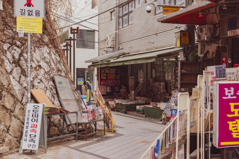 寶水洞二手書店街，走進釜山舊書胡同 感受歷史和文學氛圍
