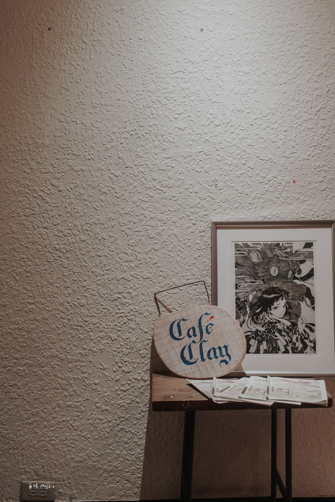 基隆café clay 就日咖啡，隱身城隍廟後巷 新舊交織的溫馨日常感
