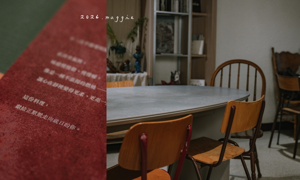 基隆café clay 就日咖啡，隱身城隍廟後巷 新舊交織的溫馨日常感