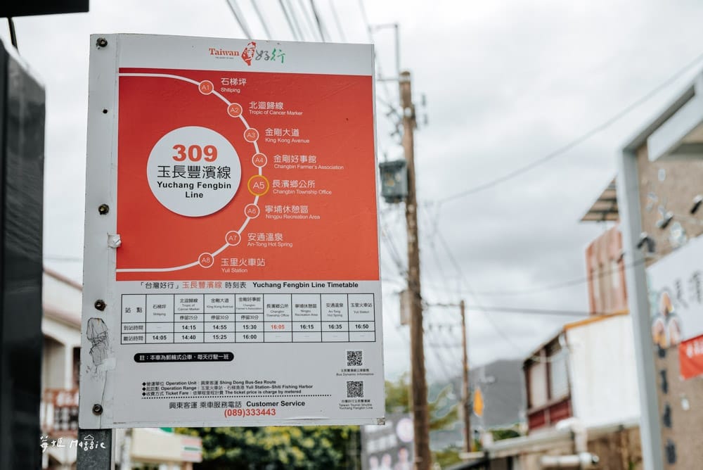 yuchang-bus-02