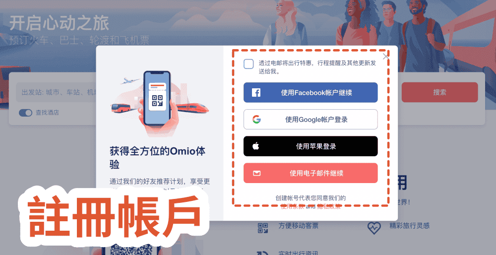 截圖-2024-01-29-下午11.31.54