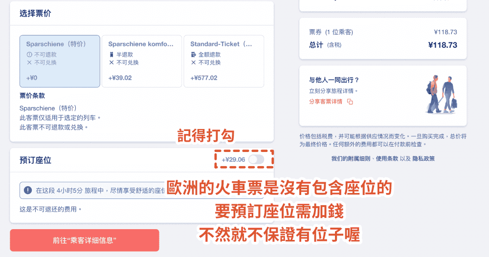 截圖-2024-01-29-下午11.47.24