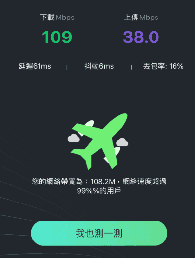 截圖-2024-03-14-下午10.57.26